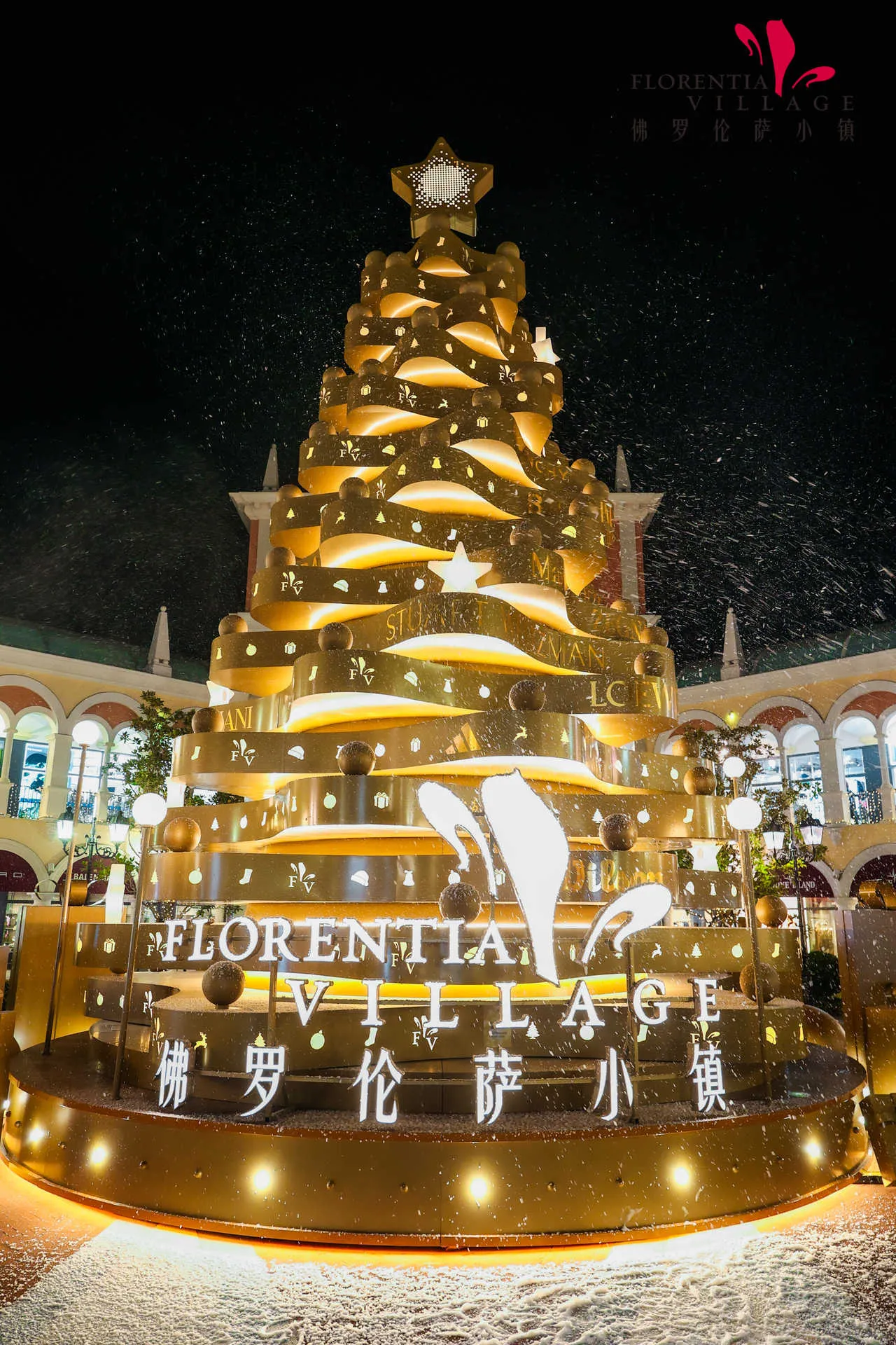 Florentia Village 2025 Christmas and New Year Celebration