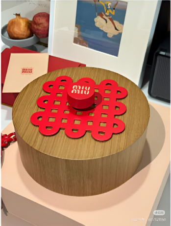 miumiu Sugar Box