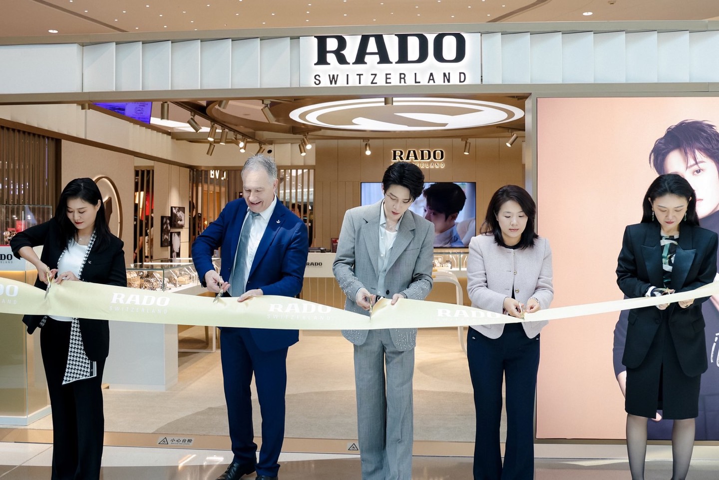 Grand opening of RADO's pop-up store at CDF Sanya